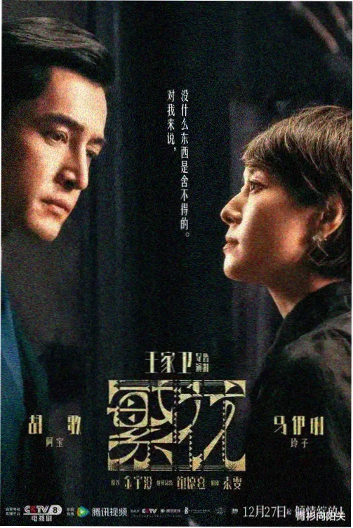 高冷校花沦陷第一卷心动序章封面