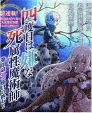校园甜宠番外合集封面