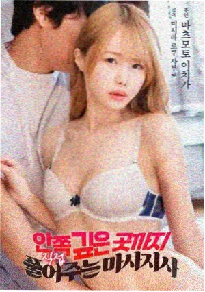 高冷校花沦陷创作幕后手记配图